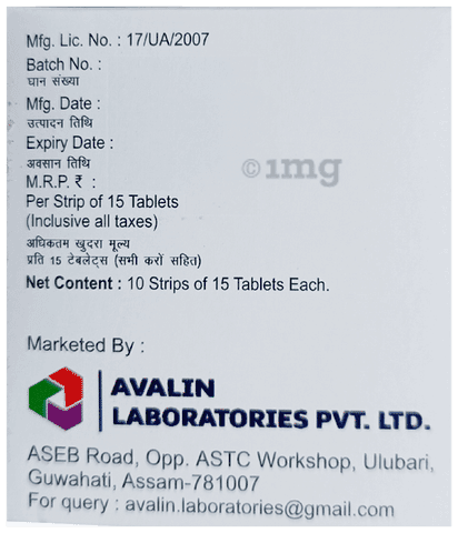 Ursentin 300 Tablet thumbnail 3